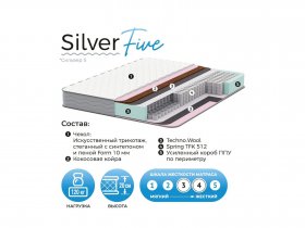 Матрас Silver Five в Улыбино - ulybino.mebel-nsk.ru | фото