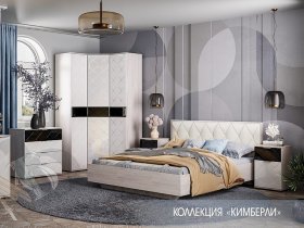Модульная спальня Кимберли в Улыбино - ulybino.mebel-nsk.ru | фото